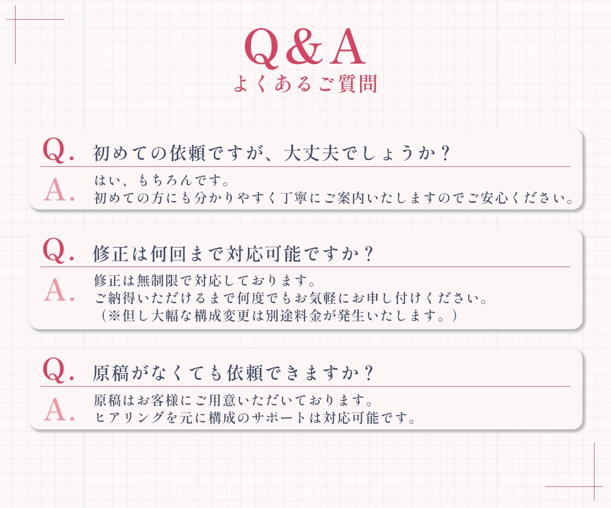 反応率UP！女性向けLPを制作します 修正無制限・初めての方も安心サポートします イメージ10