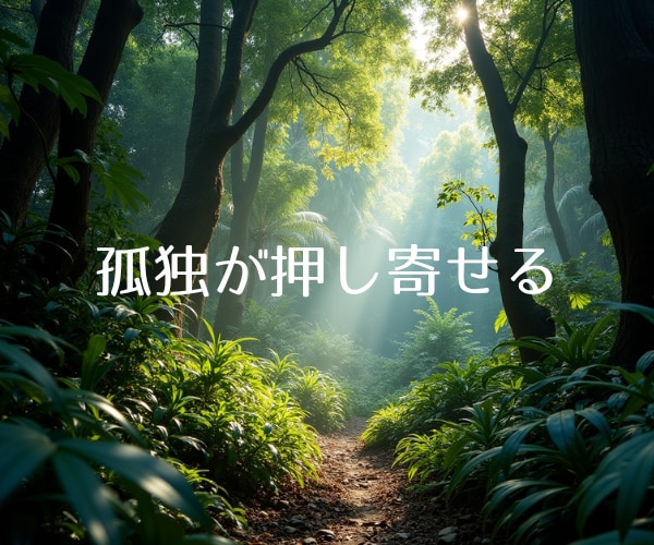 言葉にならない悩みをほどきます まとまらない気持ちを整えて明日を軽くする時間 イメージ2