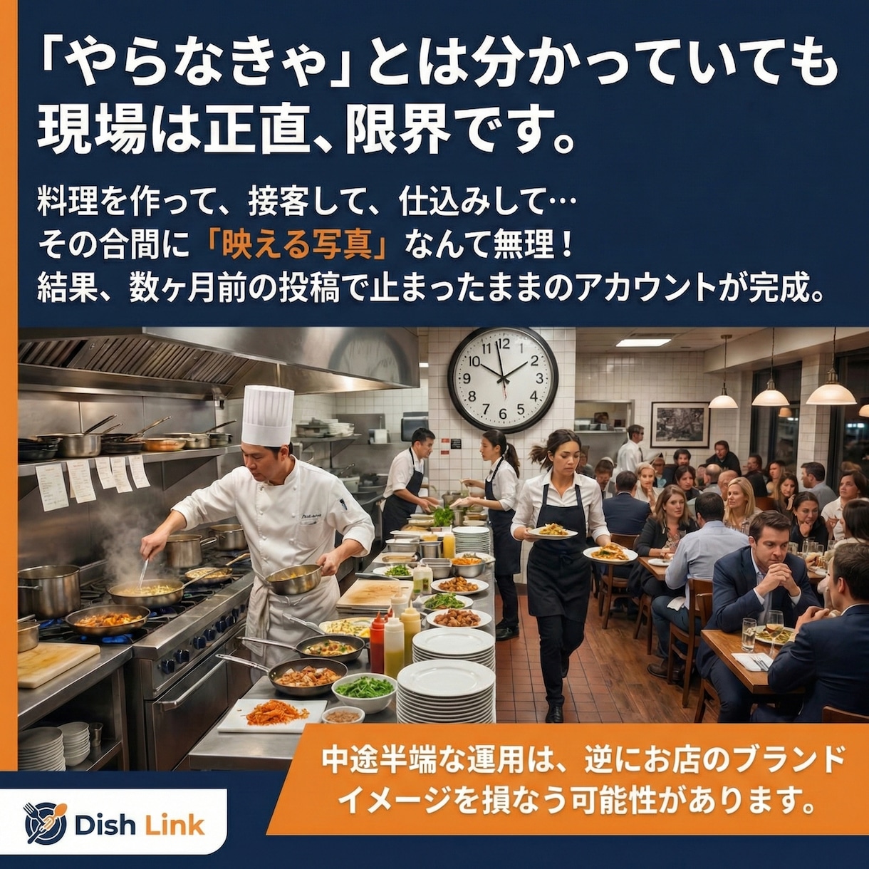 飲食店専門インスタ運用◆写真を送るだけ！運用します 週1投稿・加工・タグ選定まで丸投げ／月4.5万円 イメージ3