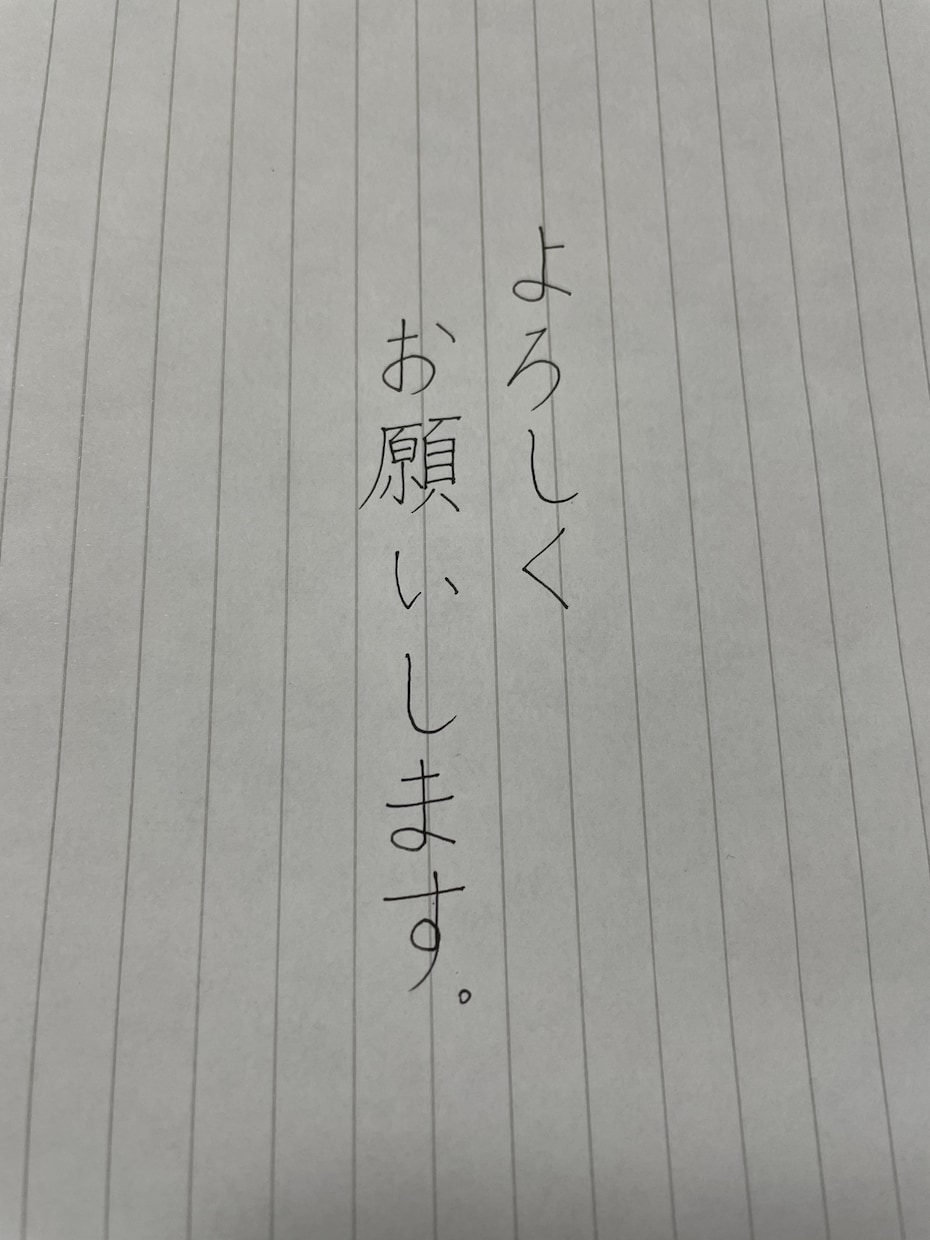 心を込めて代筆をします 手紙、レポート、ノートなど何でも代筆を致します イメージ1