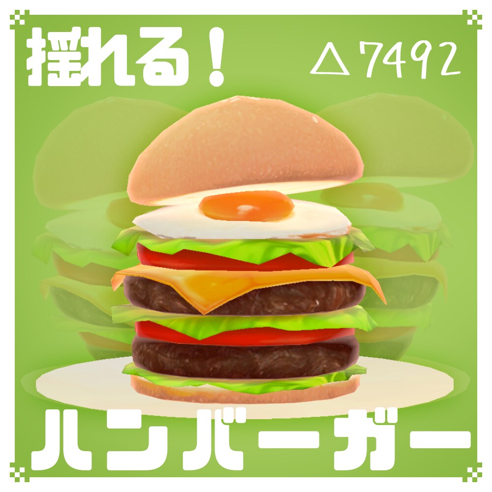 かわいい3Dアバター/小物制作します VRChat&VTuberなどに！実績2件になるまで割引中 イメージ6
