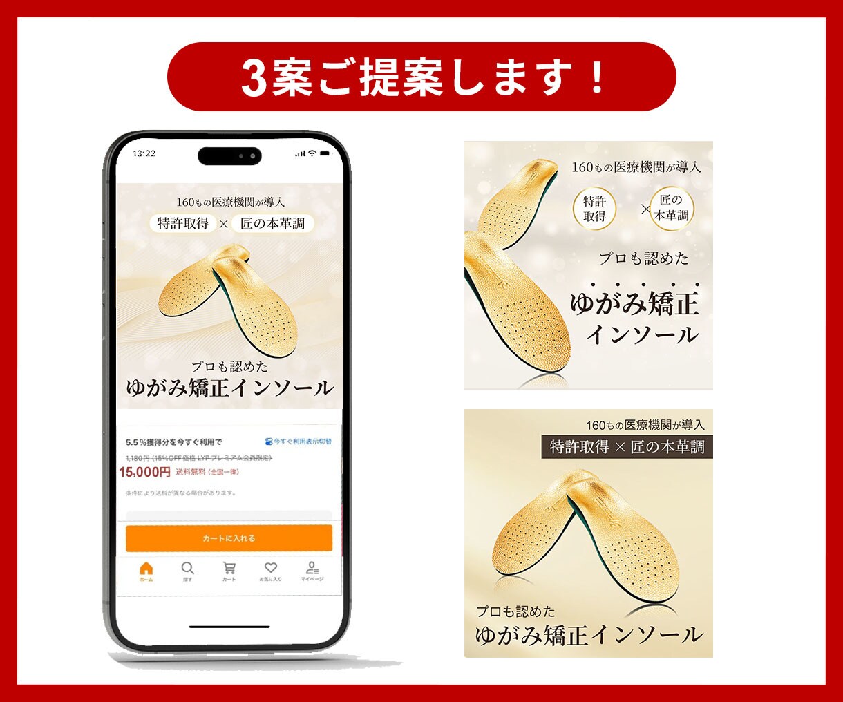 3案提案＆修正無制限！楽天市場の商品画像制作します 【親切・丁寧・オーダーメイド】お気軽にご相談ください！ イメージ3