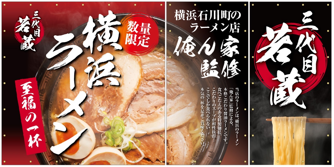 飲食店、フードイベントの看板デザイン承ります 飲食の看板デザインならおまかせ！屋台やキッチンカーの横断幕！ イメージ3