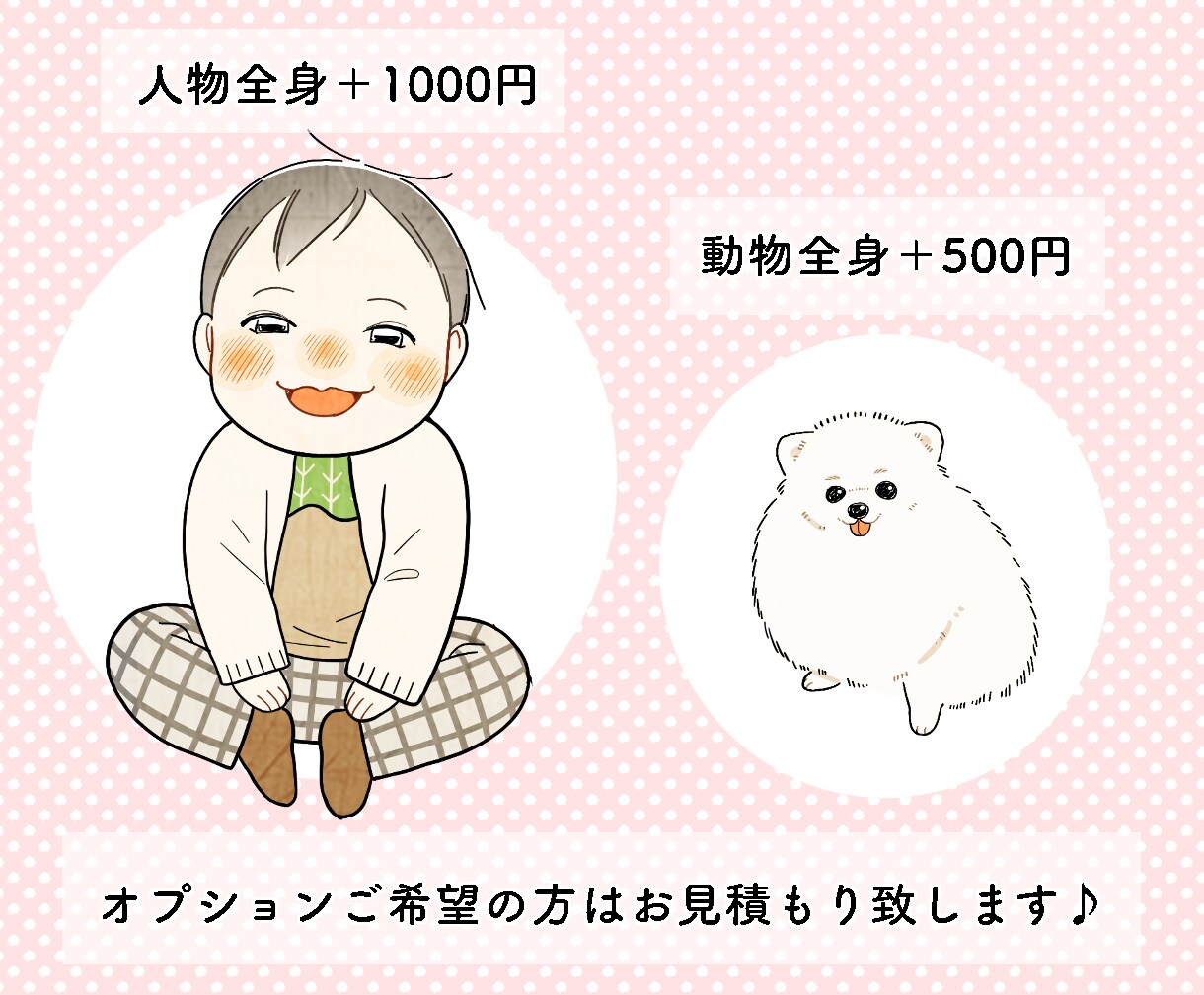 目に留まる！ほっこり優しいイラスト描きます ほっこり優しいけれど、しっかりしたイラストで注目度up♪ イメージ5