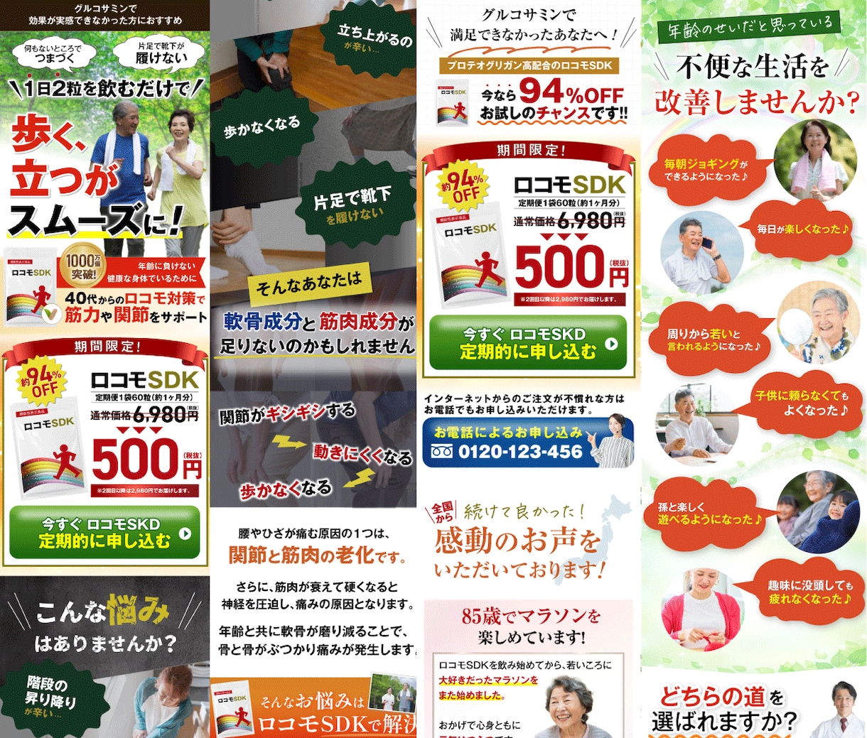 わかりやすい売れるLPを丁寧に制作します セールスデザイン x 伝わるストーリ設計！最短で丁寧に制作 イメージ9