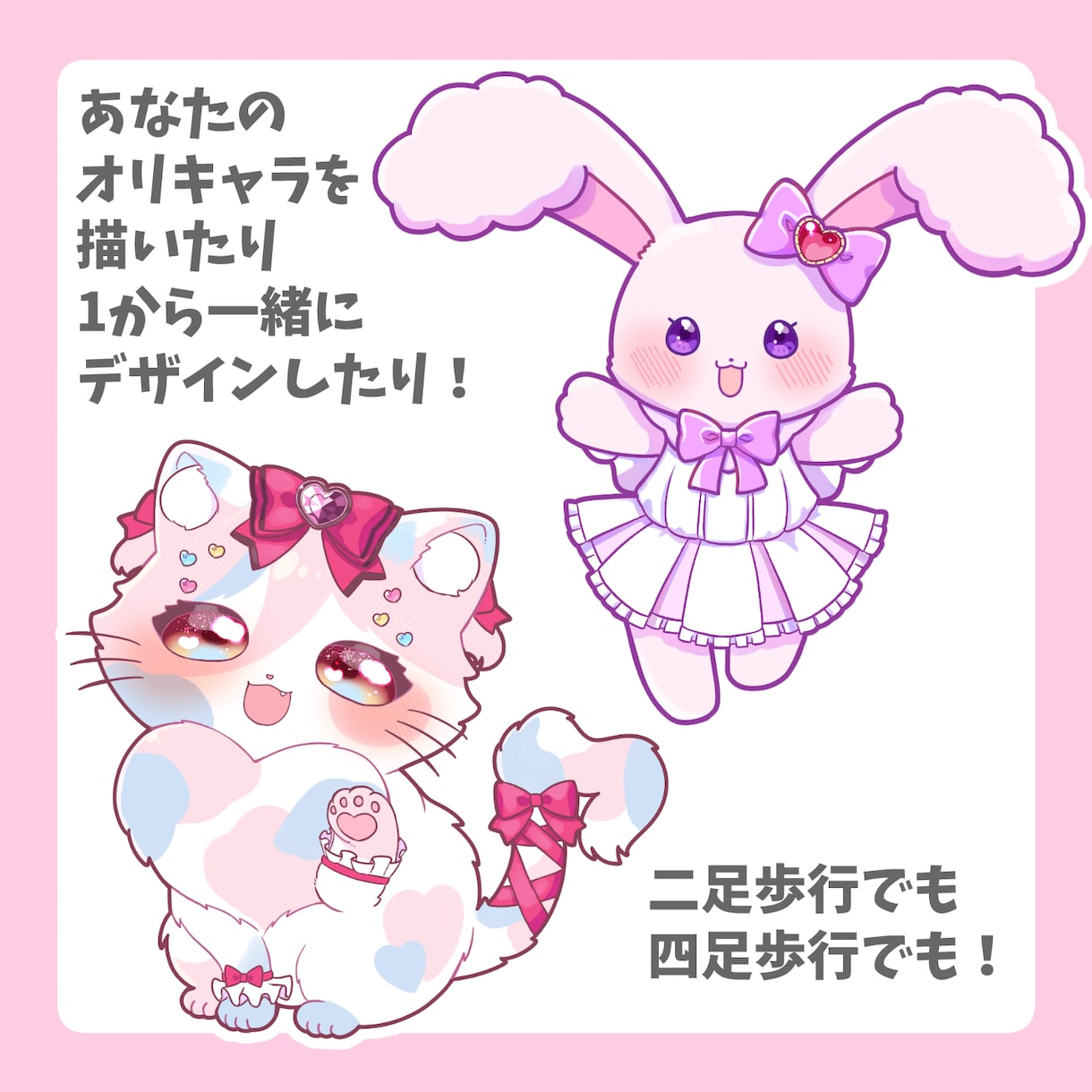 あなただけのマスコットをデザイン&描きます マスコットのオリキャラを描いたり、デザインしたり！ イメージ2