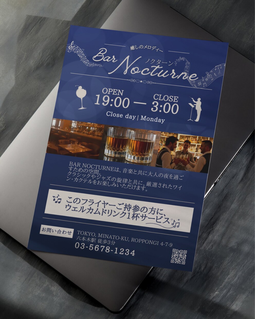 飲食店向けチラシ・フライヤーを制作します 【集客UPに直結】プロがつくるチラシ・フライヤーデザイン イメージ5