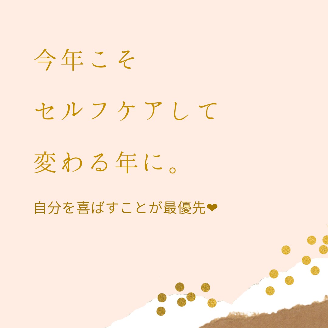 特製ワークシートでセルフライフコーチングできます スキマ時間に自分をコーチング！なりたい自分に近づくために☆ イメージ2