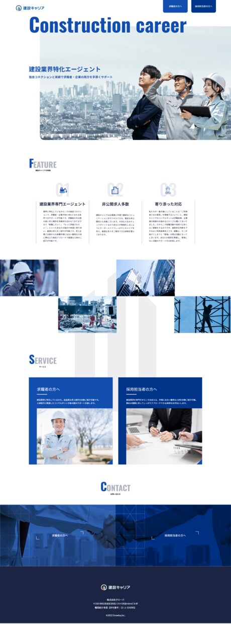 実績300件以上!プロが高品質ホームページ作ります 11年のWeb業界経験から御社にあった効果のでるサイトを作成 イメージ3