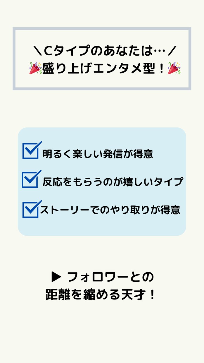 面倒なインスタ投稿のお手伝いします インスタ投稿の作成の時間をご自身のための時間に使えます イメージ5