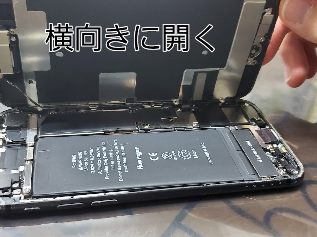 リモートiPhone修理やってます iPhoneの修理は意外と簡単!?裏技まで教えます!! イメージ2