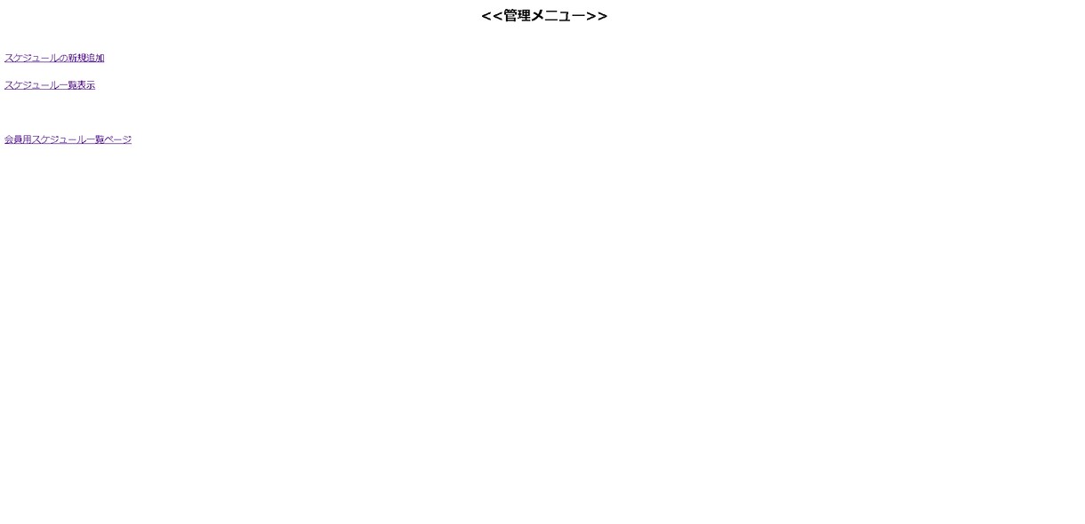 シンプルな出席管理サイトを１年間ご提供します パスワードいらず！手軽な出席管理で人数把握も楽々♪ イメージ3