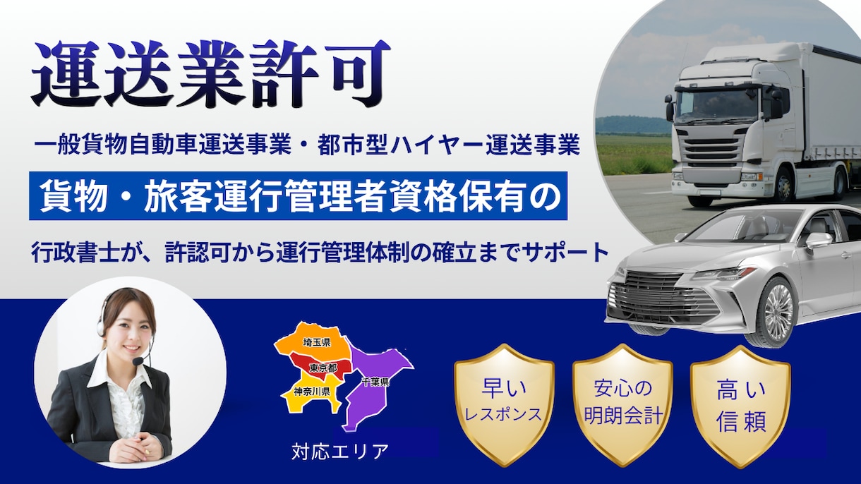 1500円で高画質なWEB画像制作いたします 訴求力のある、想いが伝わる画像をプロのデザイナーが作ります。 イメージ8