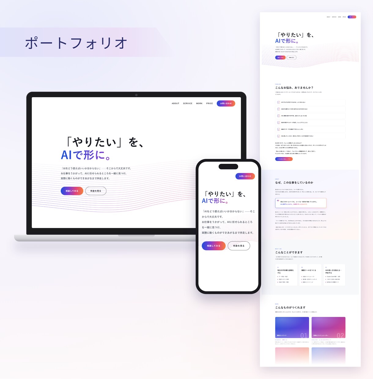 管理費0円！7日で公開できるHPを作ります Cloudflareで公開。文章・写真おまかせ・スマホ対応 イメージ10