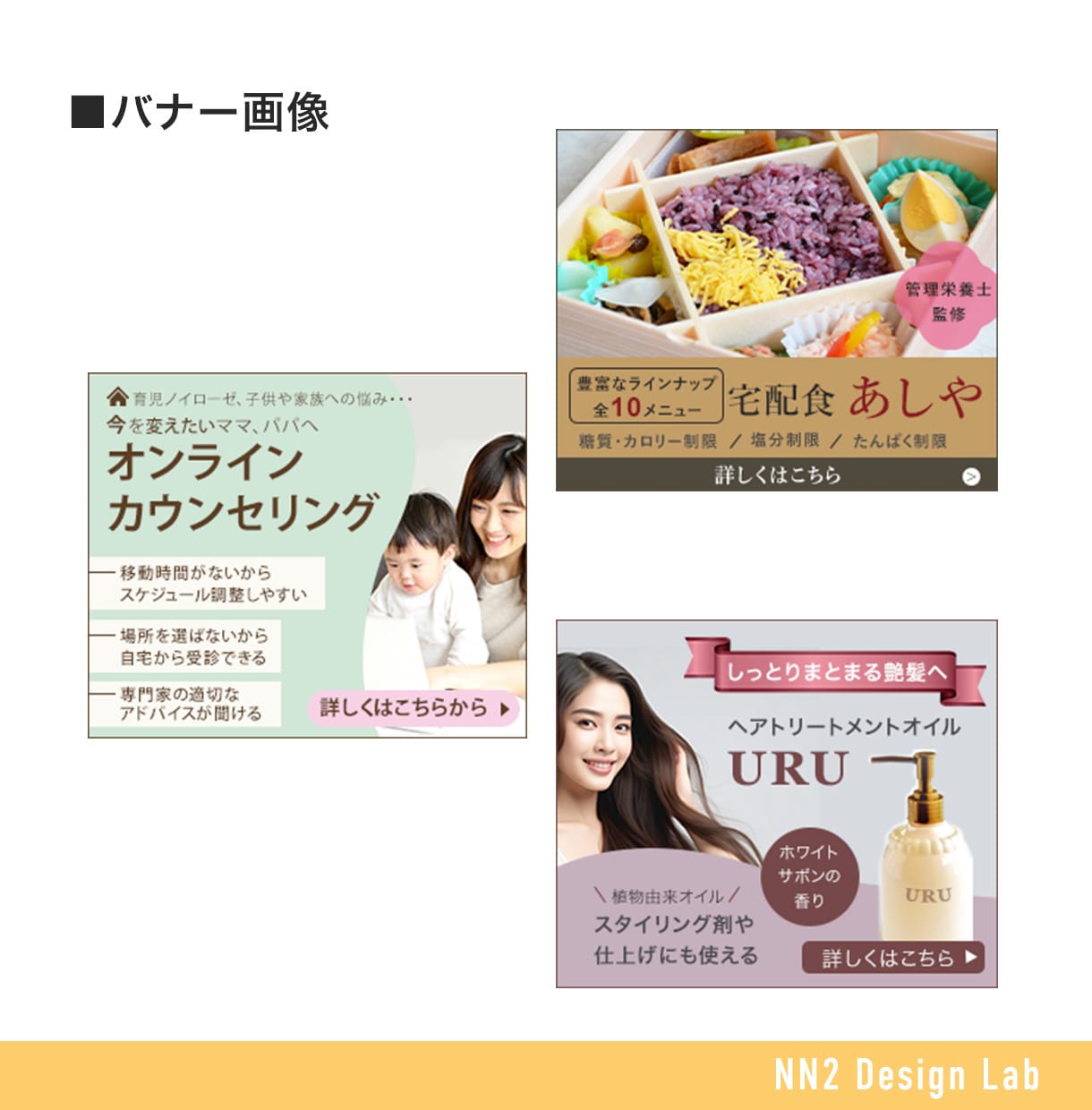 目を引くデザインのWeb画像を制作します バナー画像、サムネイル、SNS画像など各種Web画像制作 イメージ6