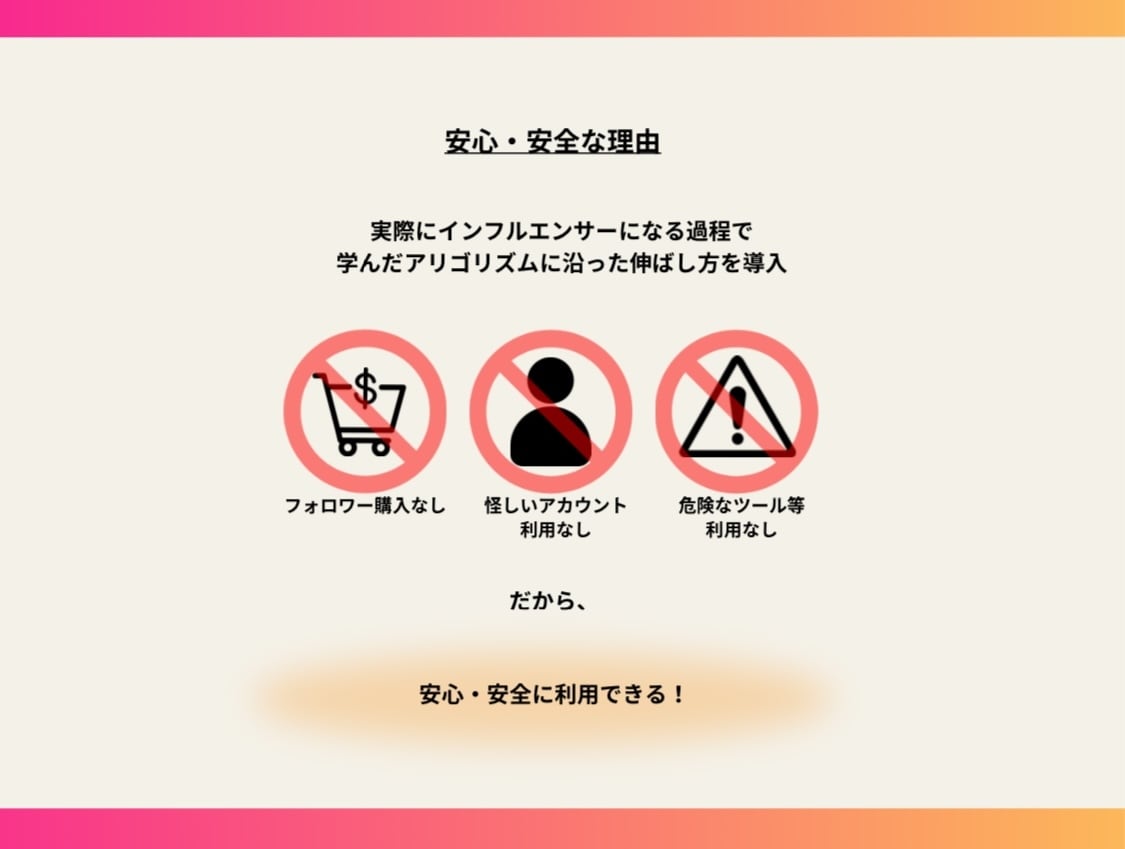 現代インフルエンサー監修⭐️インスタ運用代行します 購入一切なし/フォロワー増加特化型/影響力・集客率UP！ イメージ3