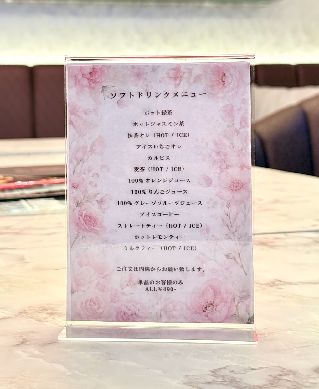 飲食店メニュー表・お品書きをデザインします 見やすく整えるメニューのデザイン イメージ4
