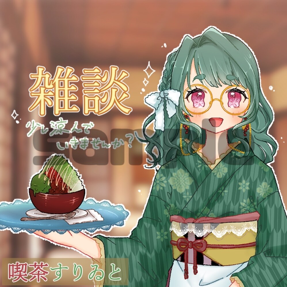 SNS/配信アイコン描きます 可愛いアイコン/ヘッダー描きます！配信アプリでのアイコンも可 イメージ8