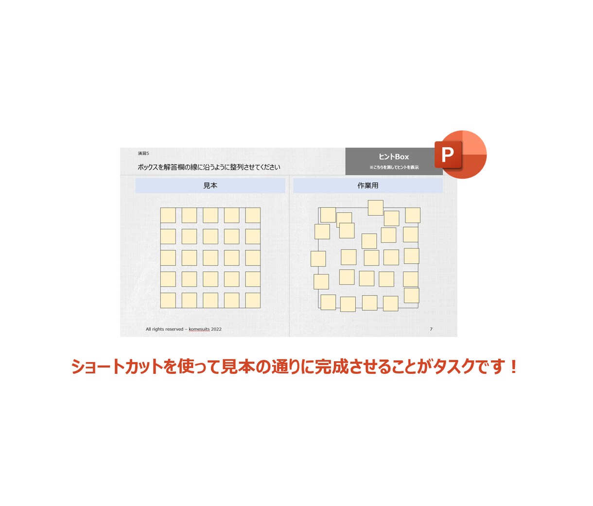 PPTショートカットトレーニングを提供します パワポでの作業効率化をサポートします イメージ2