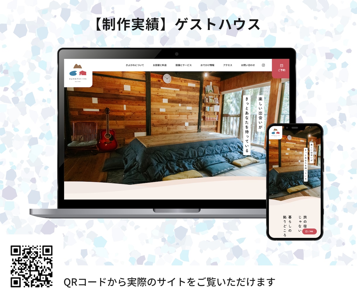 カンタン運用更新できるWebサイトを制作します 作って終わりじゃない、情報更新がいつでも簡単にできるサイト イメージ4