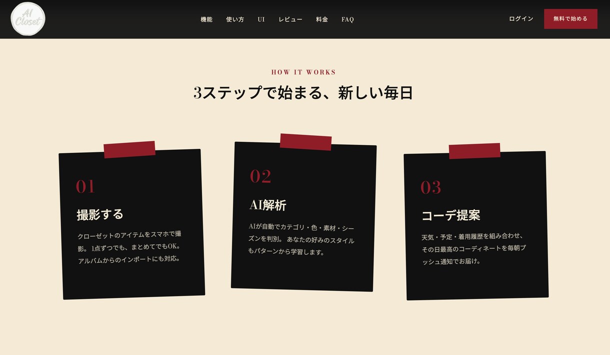 Webサイトをデザインから制作します スマホ対応・見やすく使いやすいサイトを制作 イメージ6