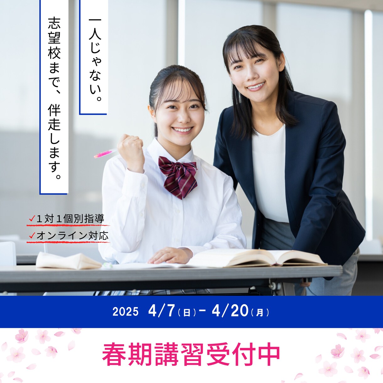 高品質のInstagram用広告画像を作成します 集まる・動かすを意識したマーケティング視点のデザイン イメージ3