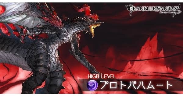 グラブル代行します 【グラブル】なんでも手動周回　古戦場も　最安値 イメージ3