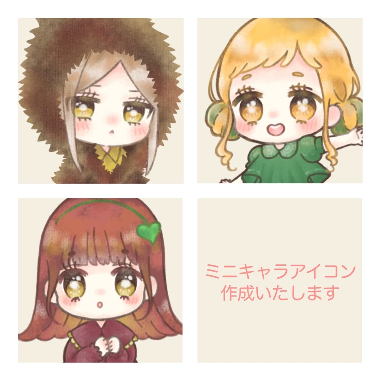 5名様限定！1000円でミニキャラアイコン描きます あなただけのアイコンを作成いたします。SNSなどにぜひ！ イメージ1