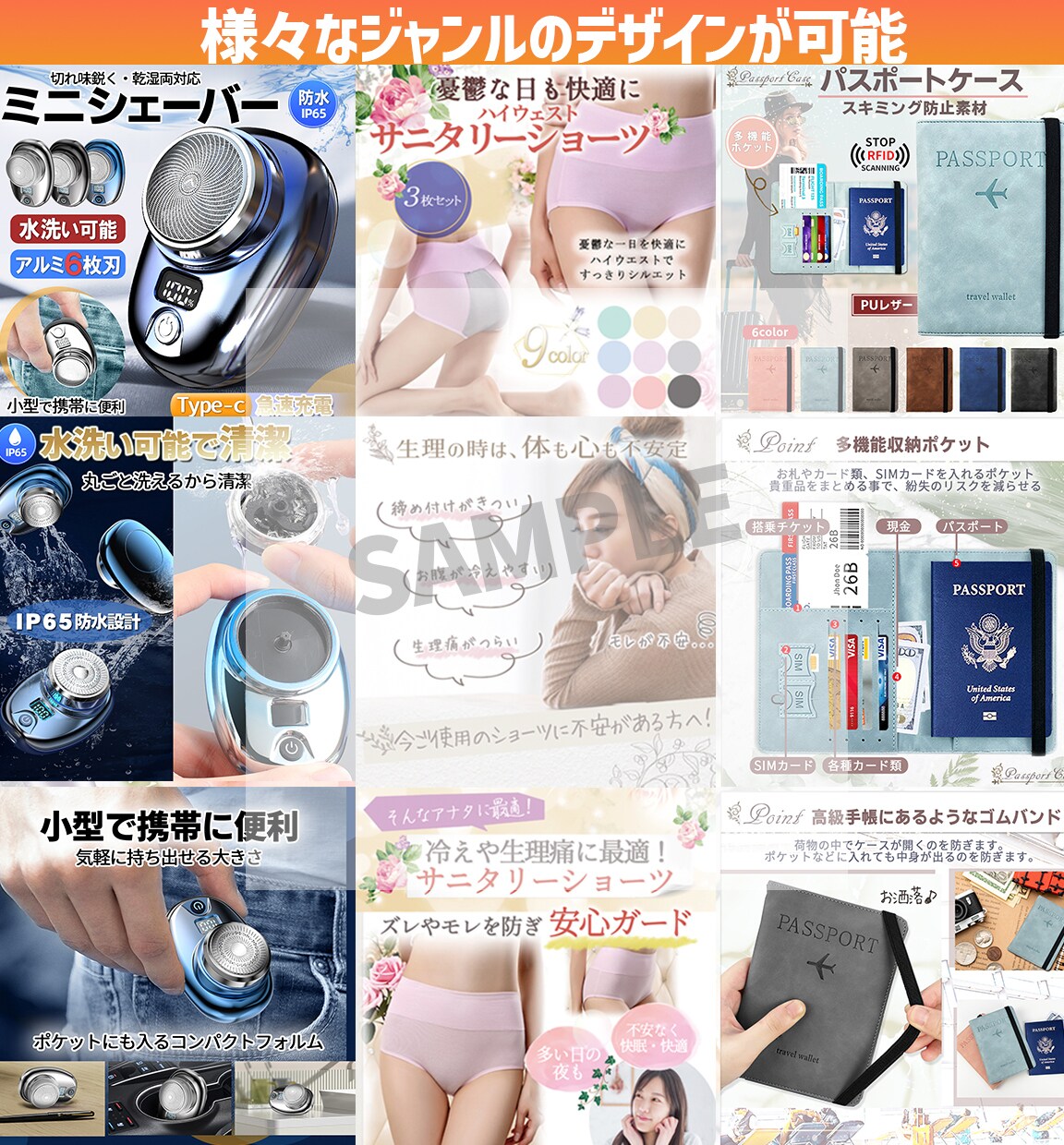 価値伝える！売れる商品画像・バナー製作します ECショップ・サイトの売れる商品画像・バナー制作します。 イメージ3