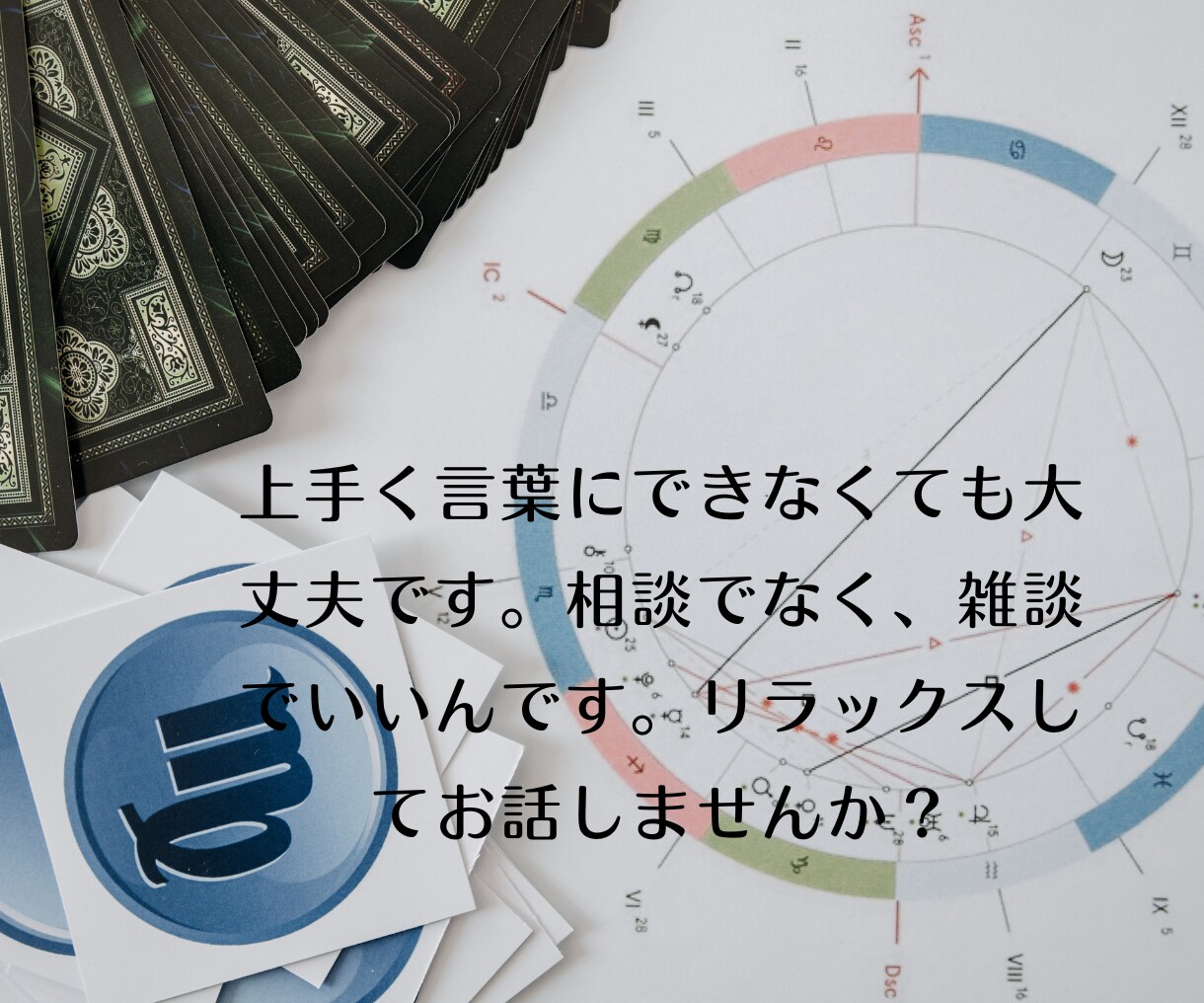 あなたの人生最適化に導きます 考え方のクセに気づき、波動を整えながら、幸せ脳にしていきます イメージ6