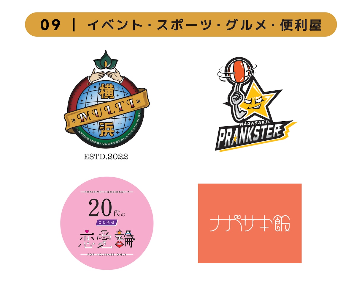 カフェ・雑貨・サロン等の温かいロゴを制作します 良いサービスには、良いお洋服(ロゴ)を着せましょう！ イメージ10