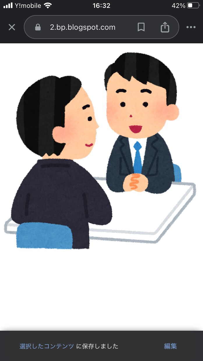気軽にお話(^^♪　LINE感覚でチャットします 雑談でもOK！何でも貴方のお話をお聞きします。 イメージ1