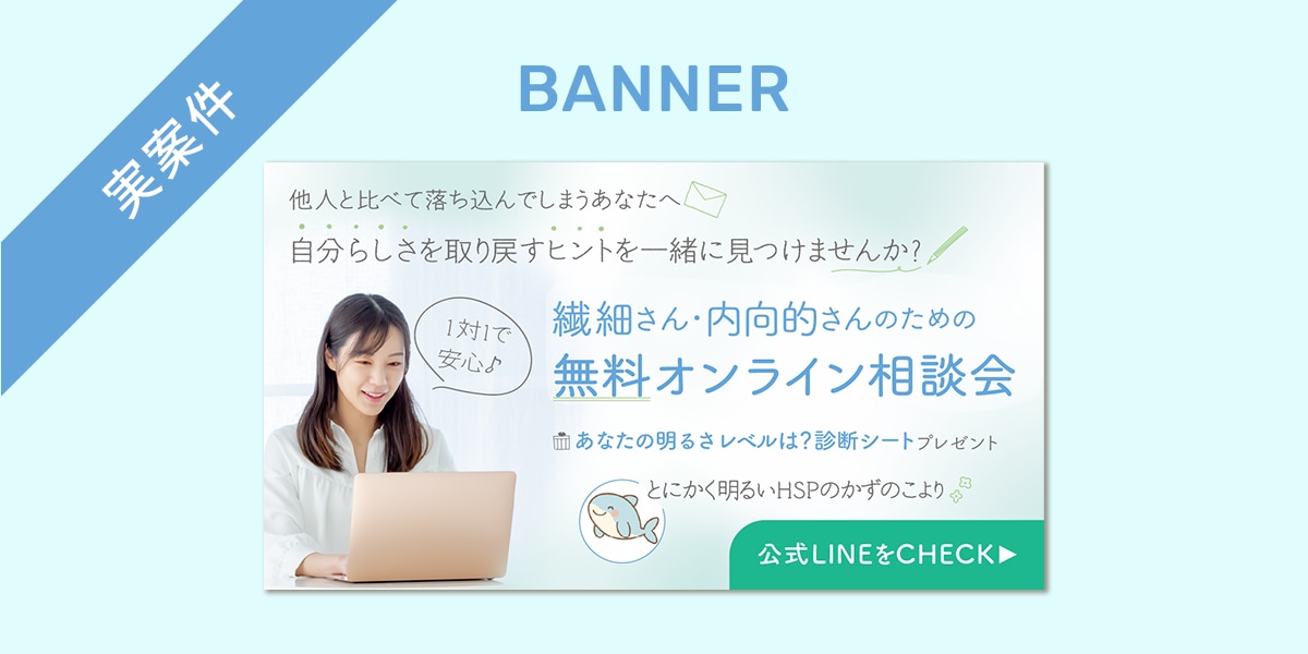 丁寧に正確に。魅力が伝わるバナー・ヘッダー作ります 背景や想いを丁寧に汲み取り、ターゲットに世界観ごと届けます イメージ2