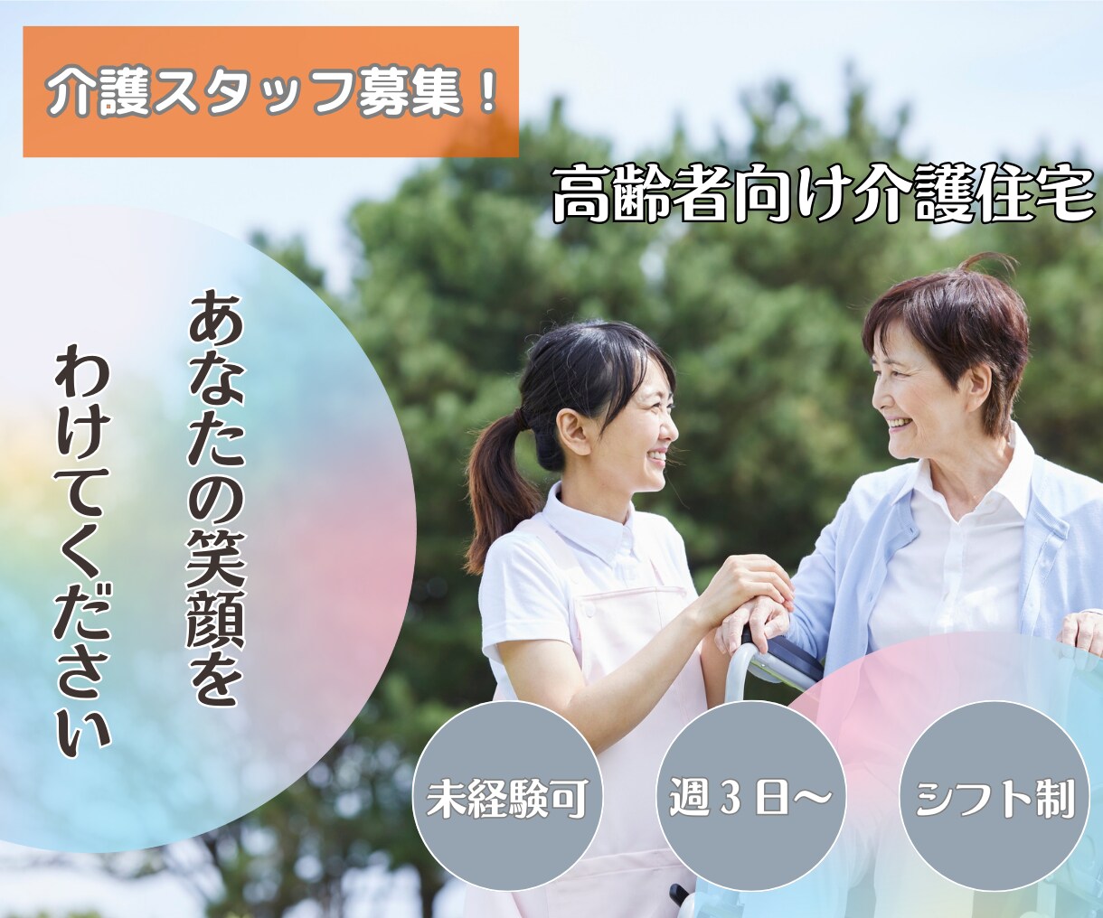 パッと目をひくバナーで集客をお手伝いします 女性にひびくオシャレで目を引くデザインで集客率アップ！ イメージ5