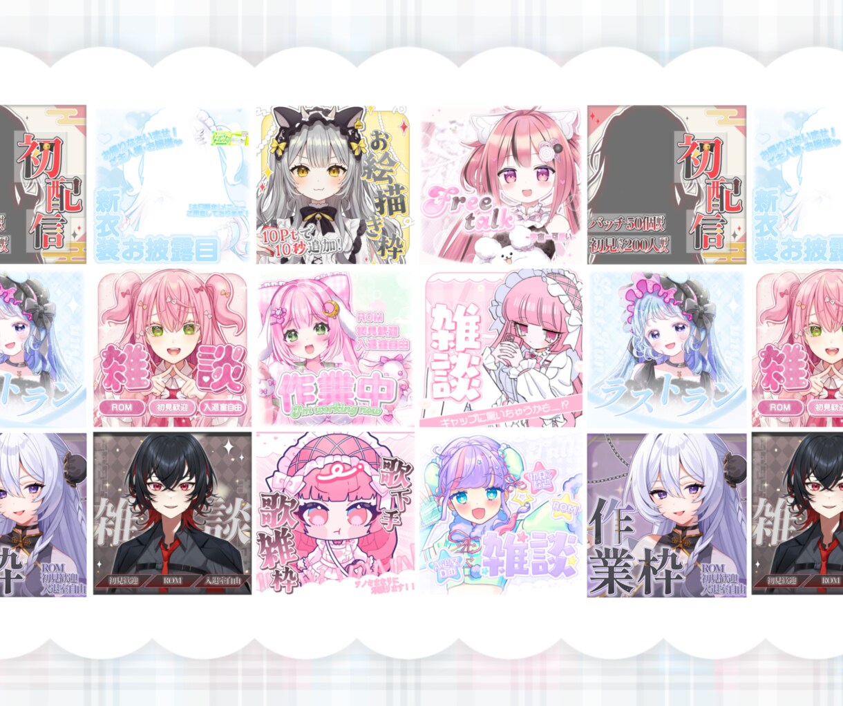 個性引き出す〖IRIAMサムネイル〗制作致します あなたの個性を最大限に引き出すデザインをお届け⟡.· イメージ2