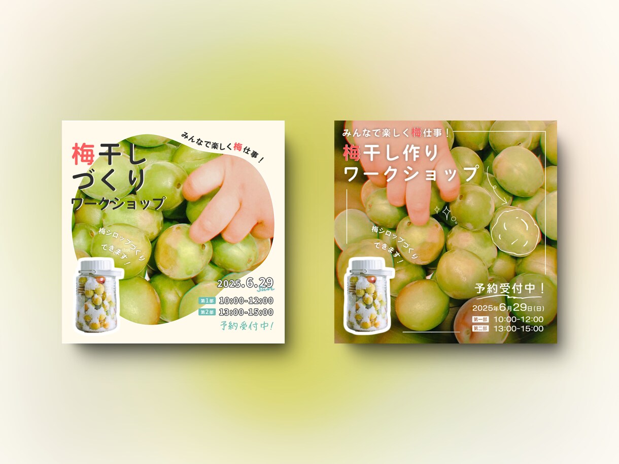 修正無制限でバナー・ヘッダーをご提供いたしますます 余白を意識し、シンプルかつ、想いと温かさが伝わるデザインを。 イメージ4