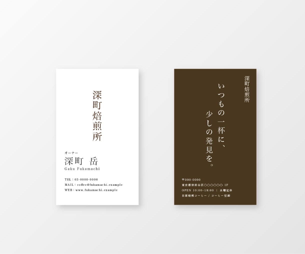 シンプルで信頼感のある名刺をデザインします 見やすさを大切に、あなたのお仕事が伝わる一枚に イメージ7