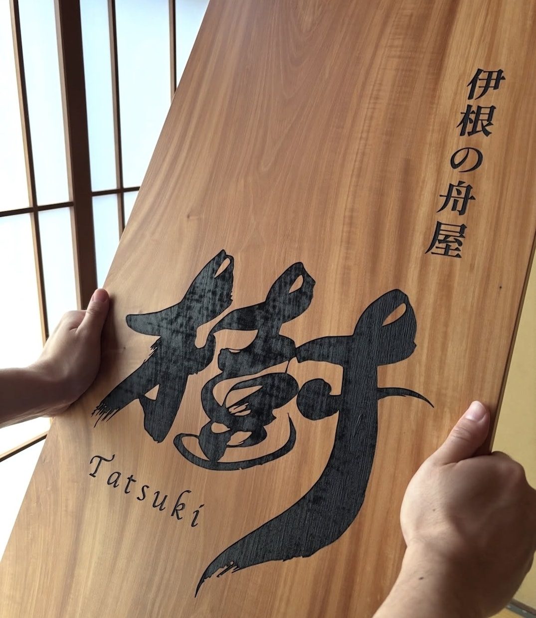 店舗・ブランド向け筆文字ロゴ制作いたします 実績2000件超｜AI納品・著作権譲渡込み イメージ13