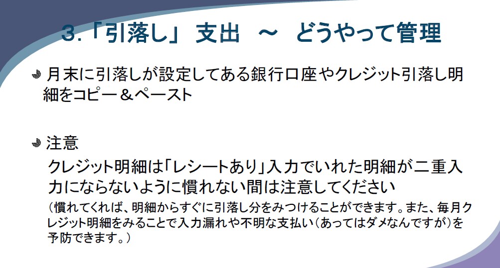 便利で簡単！入力のみで自動家計簿エクセル提供します お金の流れを把握して、あなたの貯金を確実に増やします イメージ8