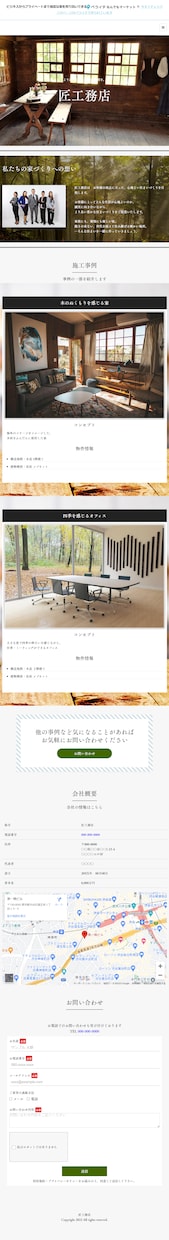 お手頃価格でLP作ります 格安でも高品質・おしゃれなLPを作りたいあなたに！ イメージ3