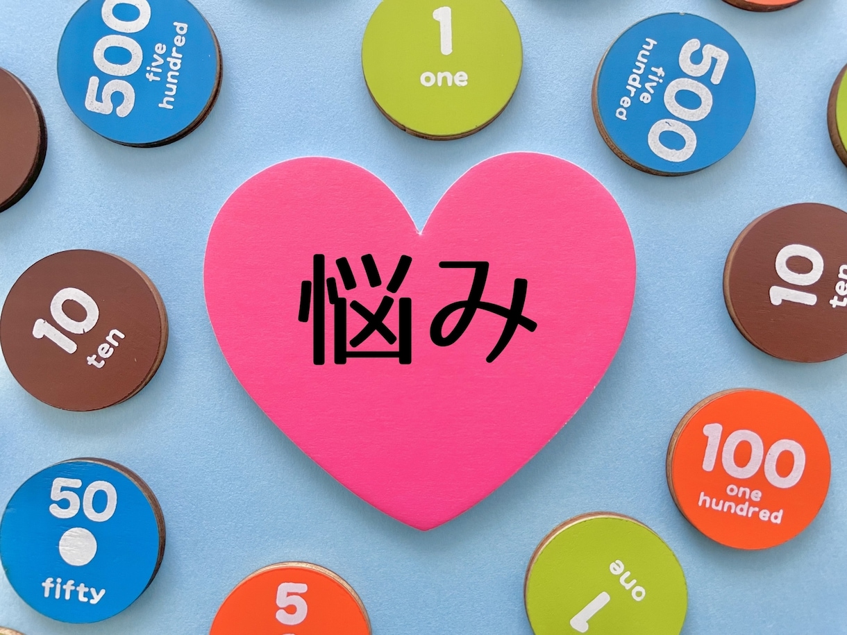 FP1級がメールでお金のご相談にのります お金に関してのご相談であればどんなことでもOK。 イメージ1