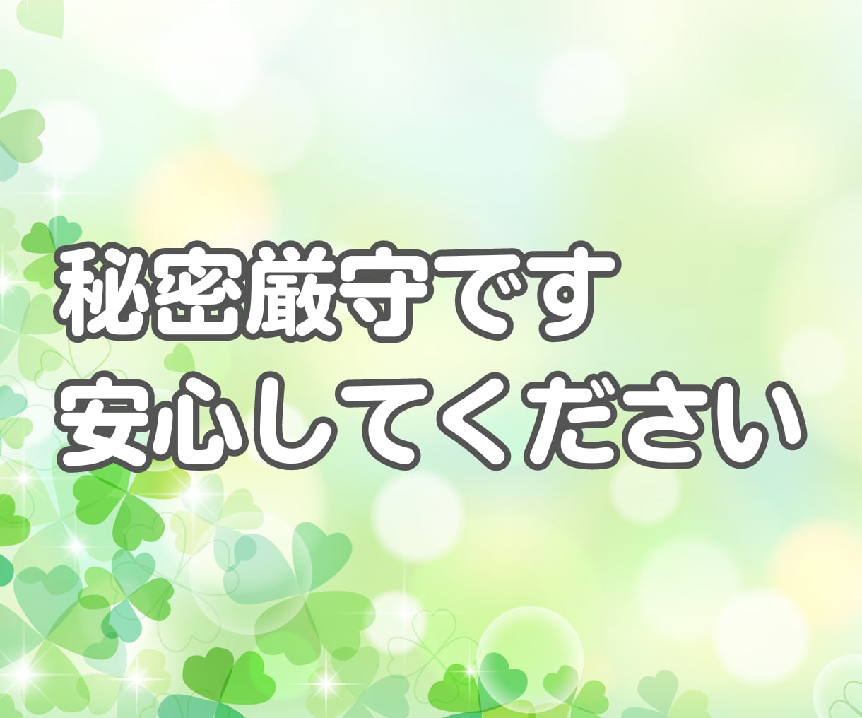 頑張り 疲れた貴方に優しさ補給☘️休憩所になります ✨雑談 相談 愚痴 悩み 疲れた貴方におだやかな時間の共有✨ イメージ10