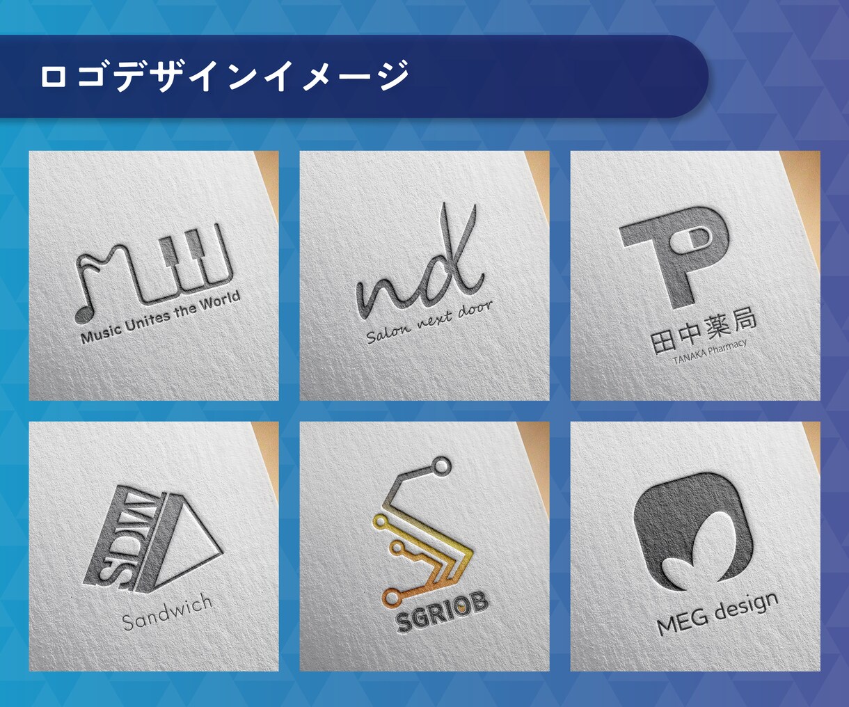 これぞド定番！【頭文字・イニシャルロゴ】制作します 会社名・店舗名とリンクして覚えてもらいやすい、シンプル、即納 イメージ7
