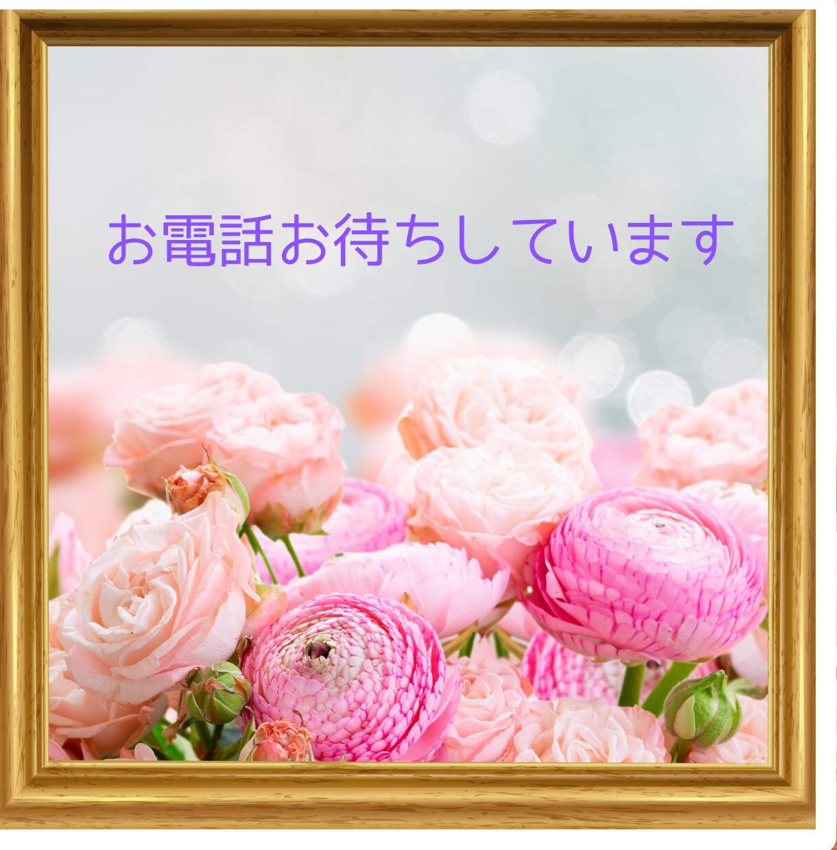 親の介護・愚痴・辛さ/介護福祉士がお話聞きます 誰かにただ聞いて欲しい/親の介護/認知症/介護疲れ/頼れない イメージ10