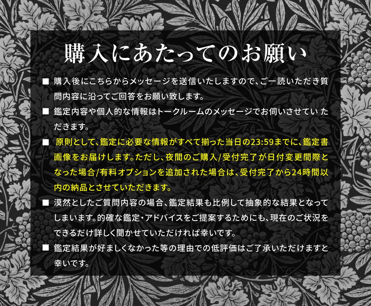 本日中納品 | お悩み1件を最短タロット鑑定します 【不定期開催】恋愛/仕事/金運などのご質問1件をお急ぎの方に イメージ8