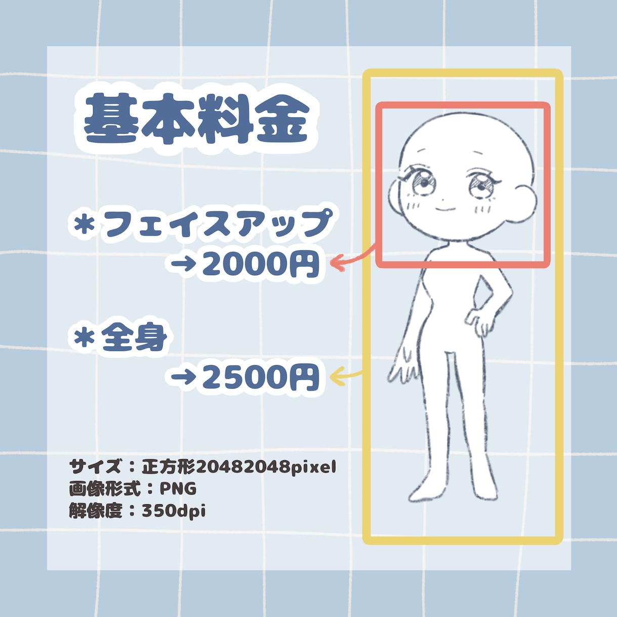 デフォルメイラストお描きします 手描き感あるほんわかなデフォルメ絵を制作!! イメージ2