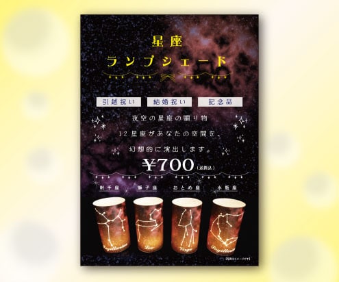 DTPデザイナーがシンプルなチラシを作ります デザイナーとは違うDTP歴15年の私が低価格でご提案します。 イメージ3