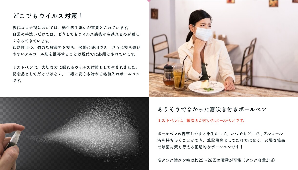 ペライチでLP（ランディングページ）制作やります 美容室／美容院／接骨院／病院／飲食店／LPランディングページ イメージ3