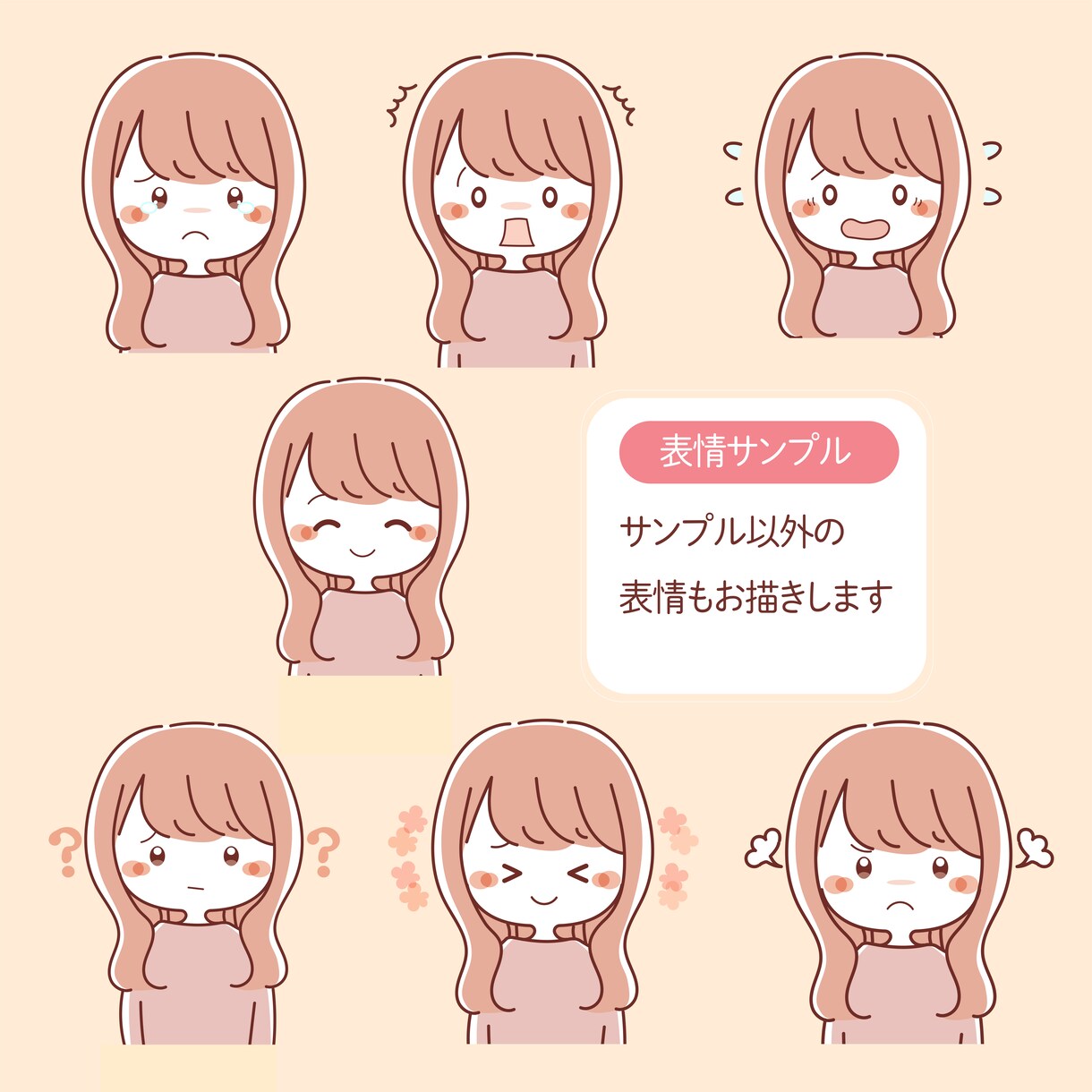 ほのぼの可愛いアイコンお描きします SNS、ブログ、イラストカット、商用利用OK!! イメージ3