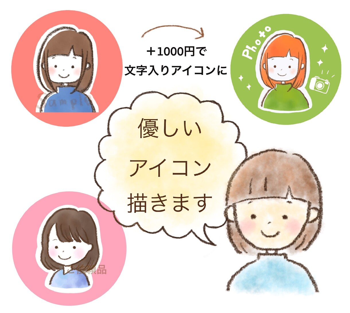 最短即日！優しい鉛筆線画アイコン描きます 優しさや親しみやすさを伝えます イメージ1
